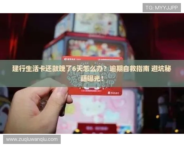 看球帝官网彩票数字高频玩法防骗避坑指南